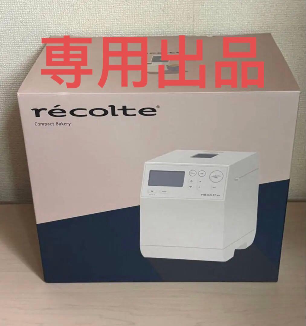 まめ出品