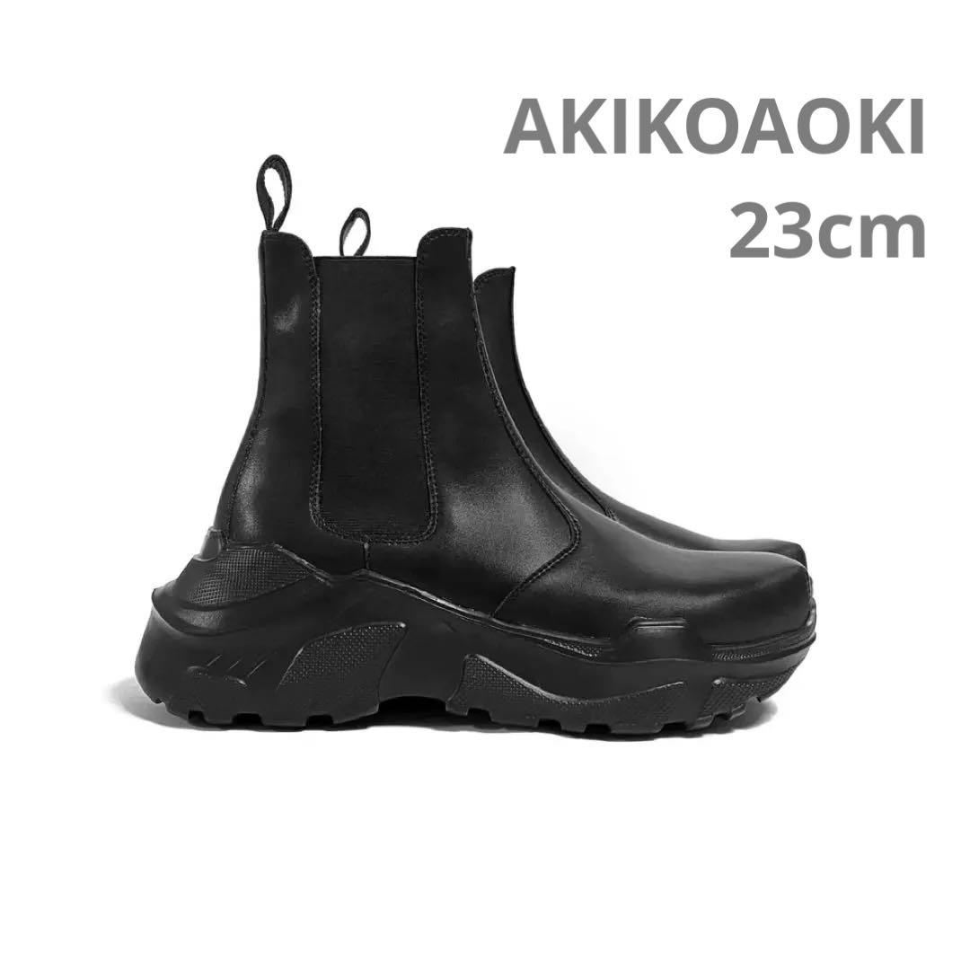 AKIKOAOKI ショートブーツ 23cm 袋付き