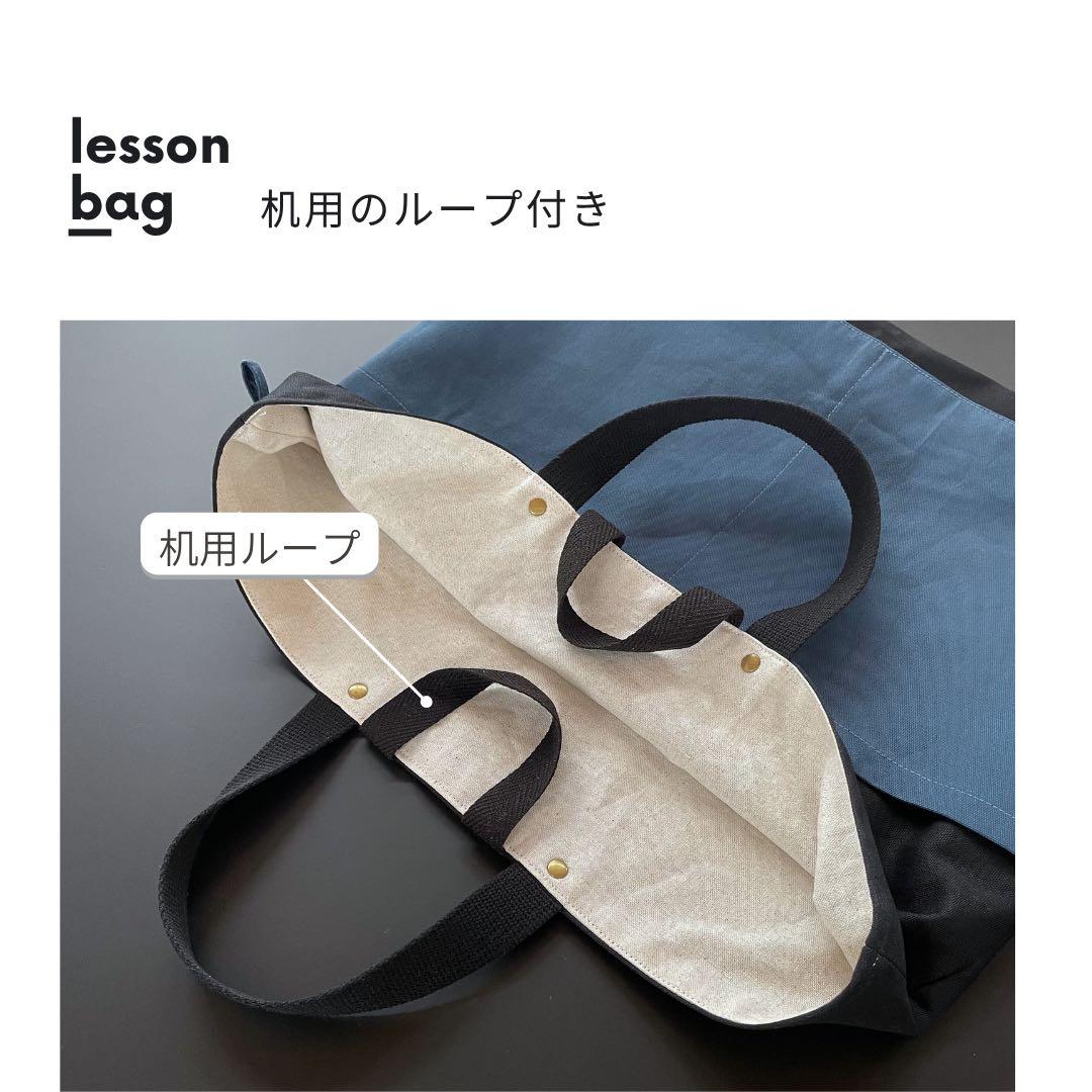 【男の子】入園入学セット 無地 シンプル　一点もの 高学年まで◎