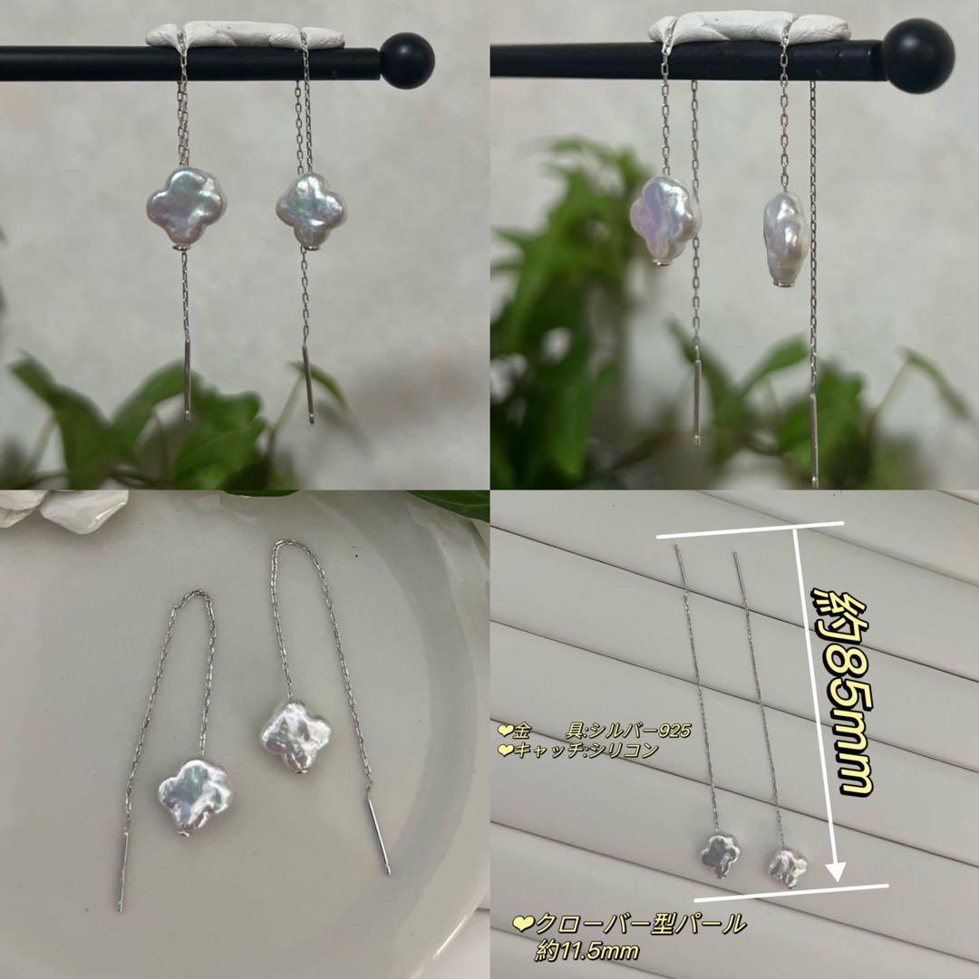 レーガ様 リクエスト 6点 まとめ商品　淡水ピアス　バロックパールピアス