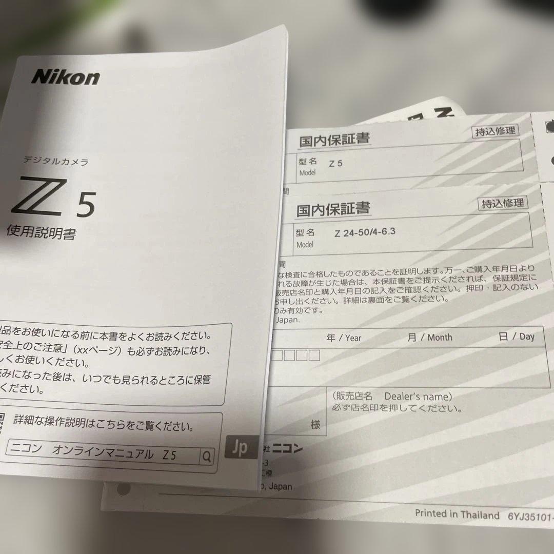 Nikon Z5 ミラーレス一眼カメラ 24-50レンズキット 343ショット