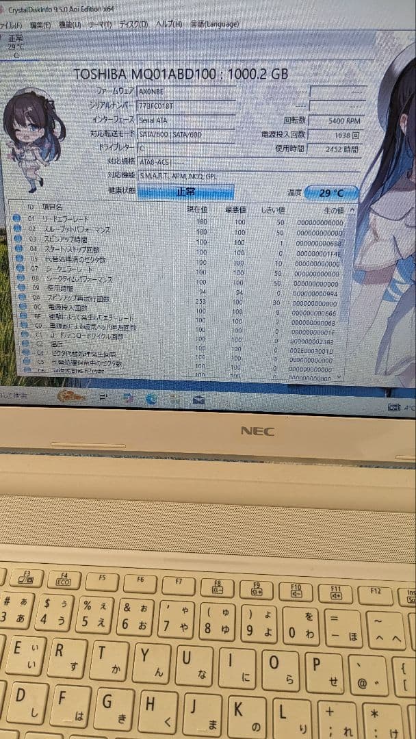 Windowsノート本体 NEC LAVIE NS300/H 1TB