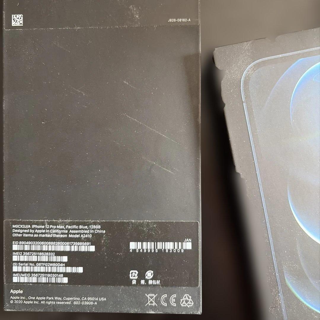 iPhone 12 Pro Max 128GB 充電ケーブル付き　SIMフリー