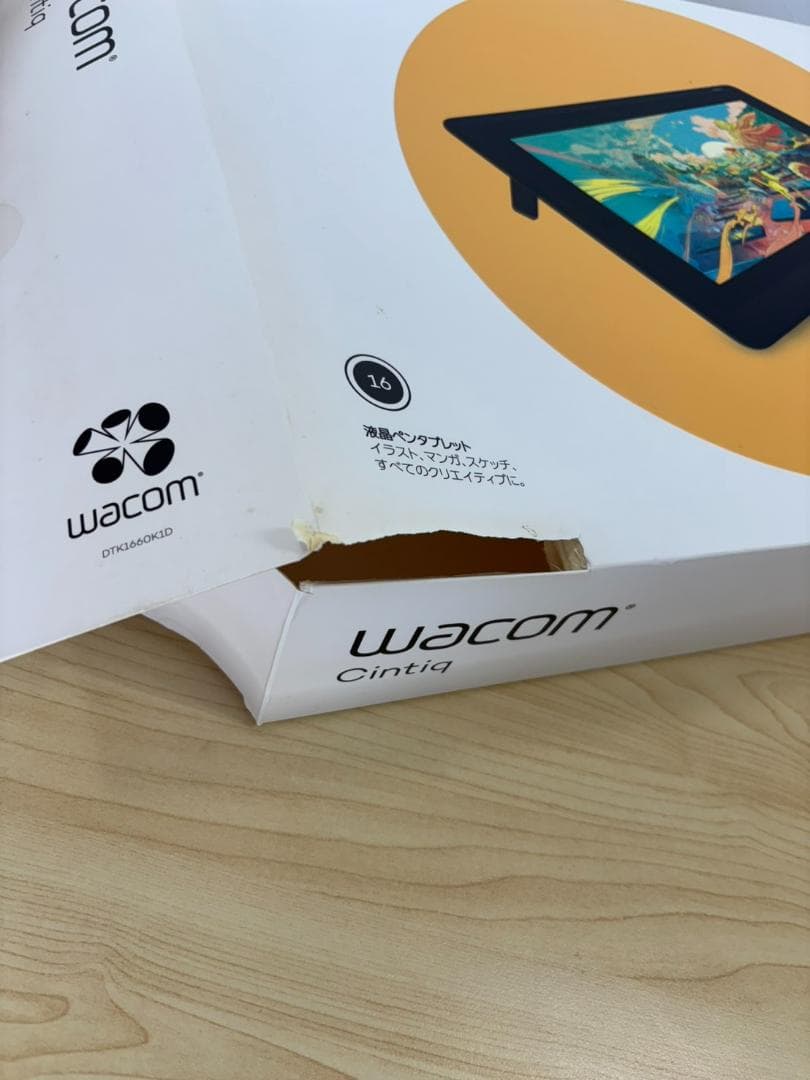 Wacom Cintiq16 DTK1660K1D ペンタブレット イラスト