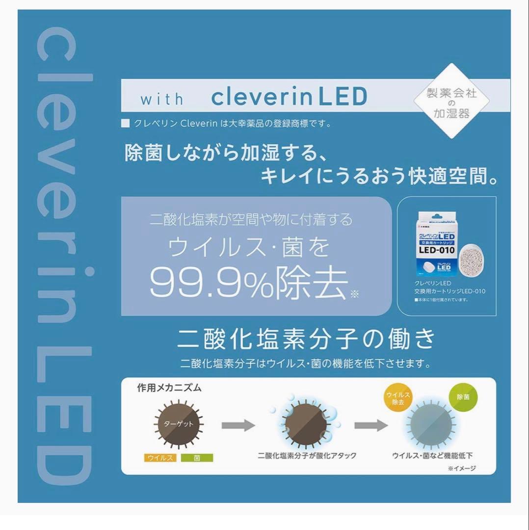 cleverin LED DHBK-220CL(CGD) シャンパンゴールド