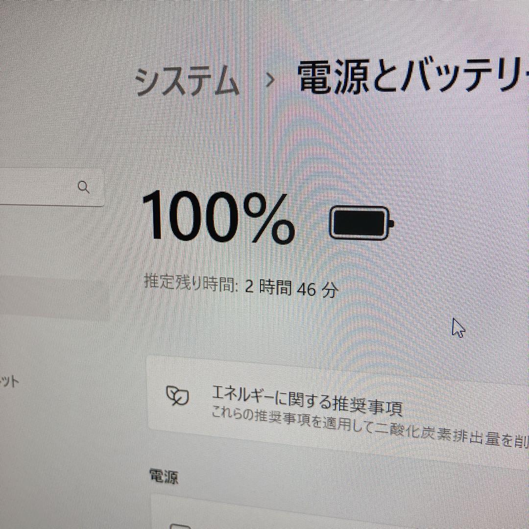Core i7-7500U SSD500GB/ 8gb　 win11 ノートPC