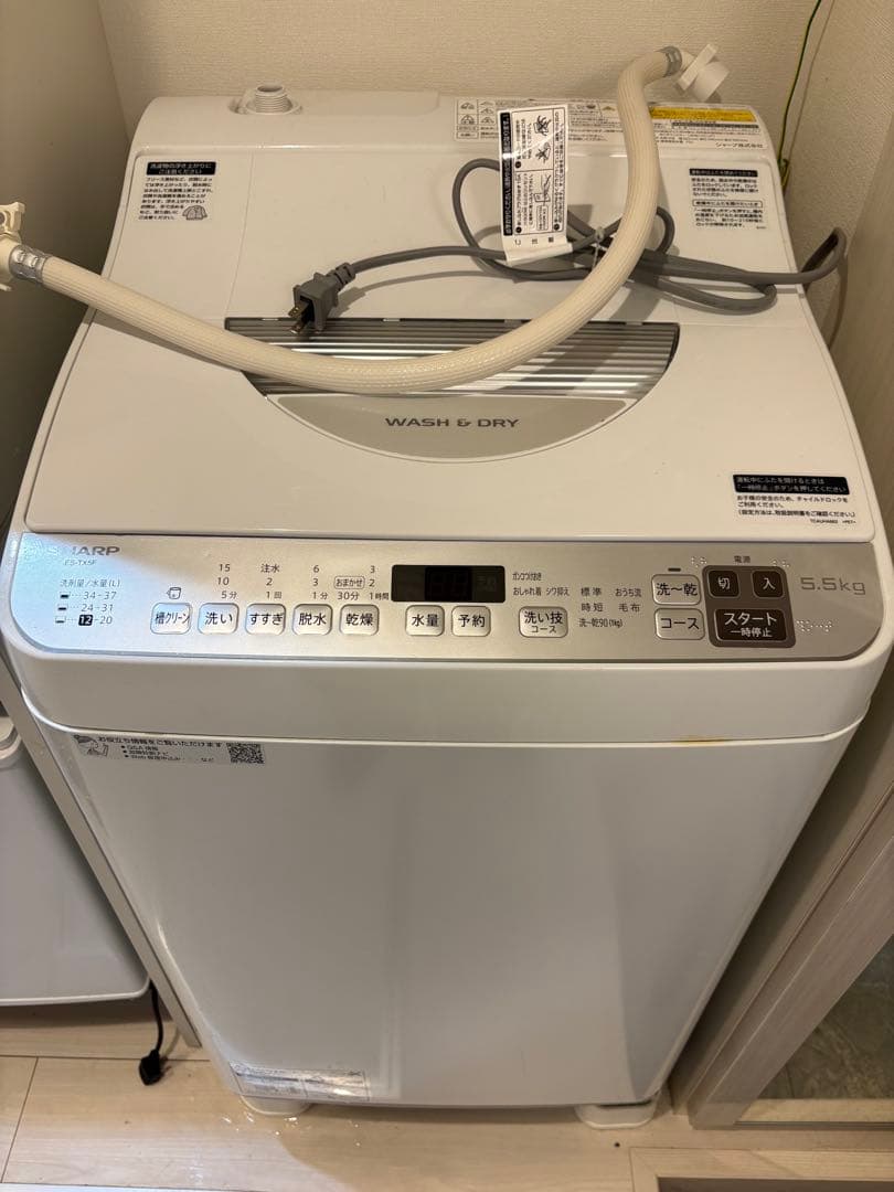 洗濯機　SHARP ESTX5F 5.5kg