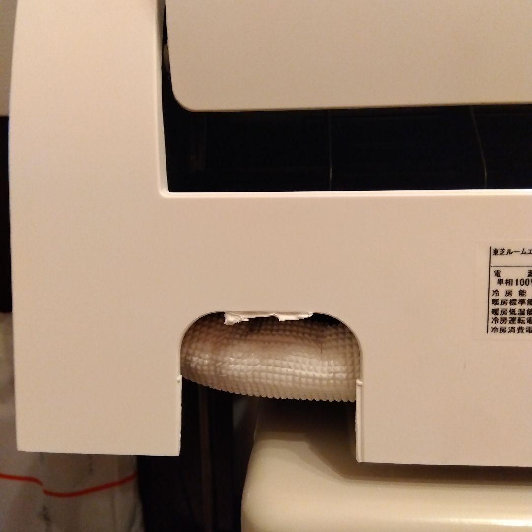 未使用TOSHIBA 壁掛け式エアコン 6畳リモコン室外機説明書保証書付き東芝