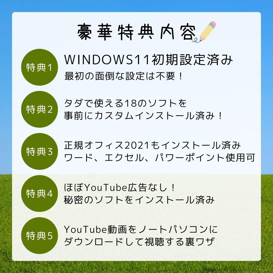 ノートPC ブラック Windows11 オフィス付き i7 16GB SSD