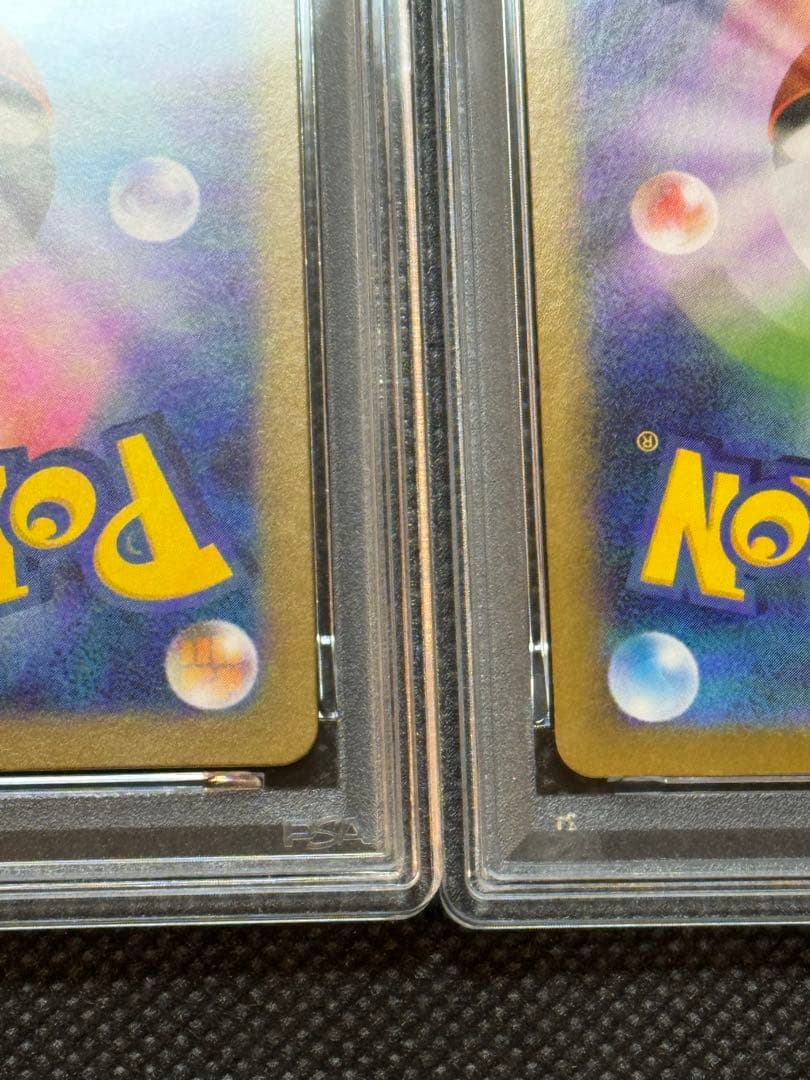 ゼクロムex レシラムex sar psa10 連番