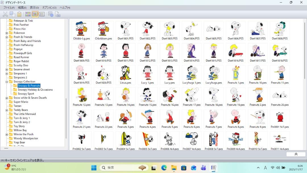 ノートパソコン　刺繍作成ソフト刺繍データ　ベクター画像イラレOffice2024