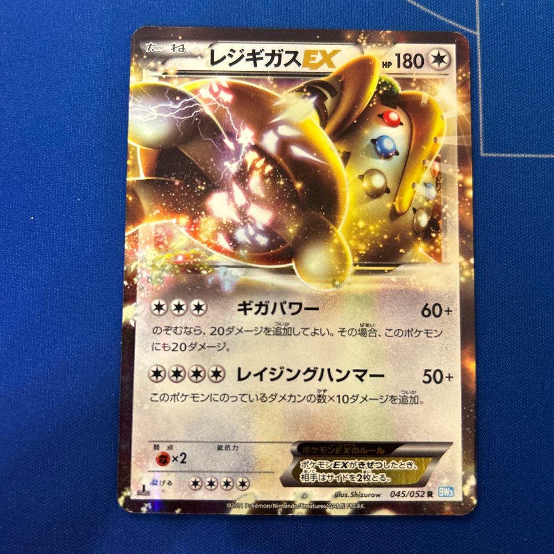 【ポケモンカードゲーム】EX9枚まとめ売り