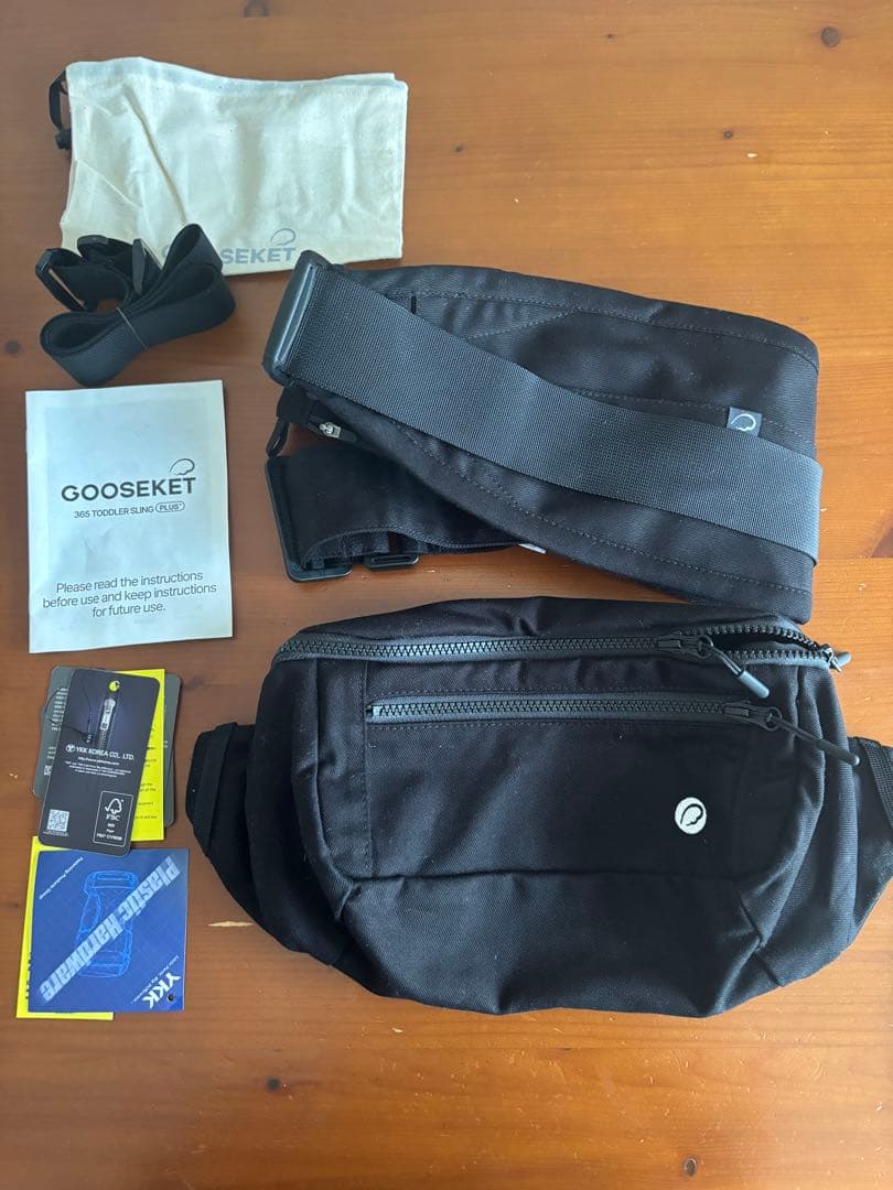 【新作】グスケット365抱っこ紐Plus ブラック