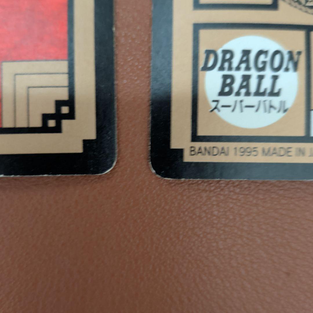 ​【希少/1995年】ドラゴンボール カードダス キラ3枚セット ベジータ/ブウ
