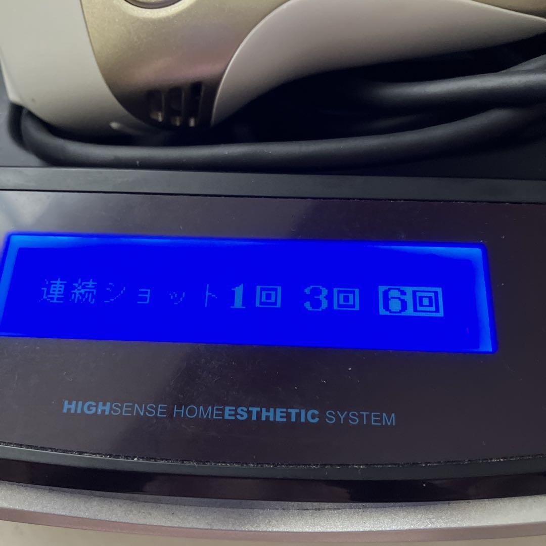 家庭用脱毛器ケノンver8.0 動作確認済み
