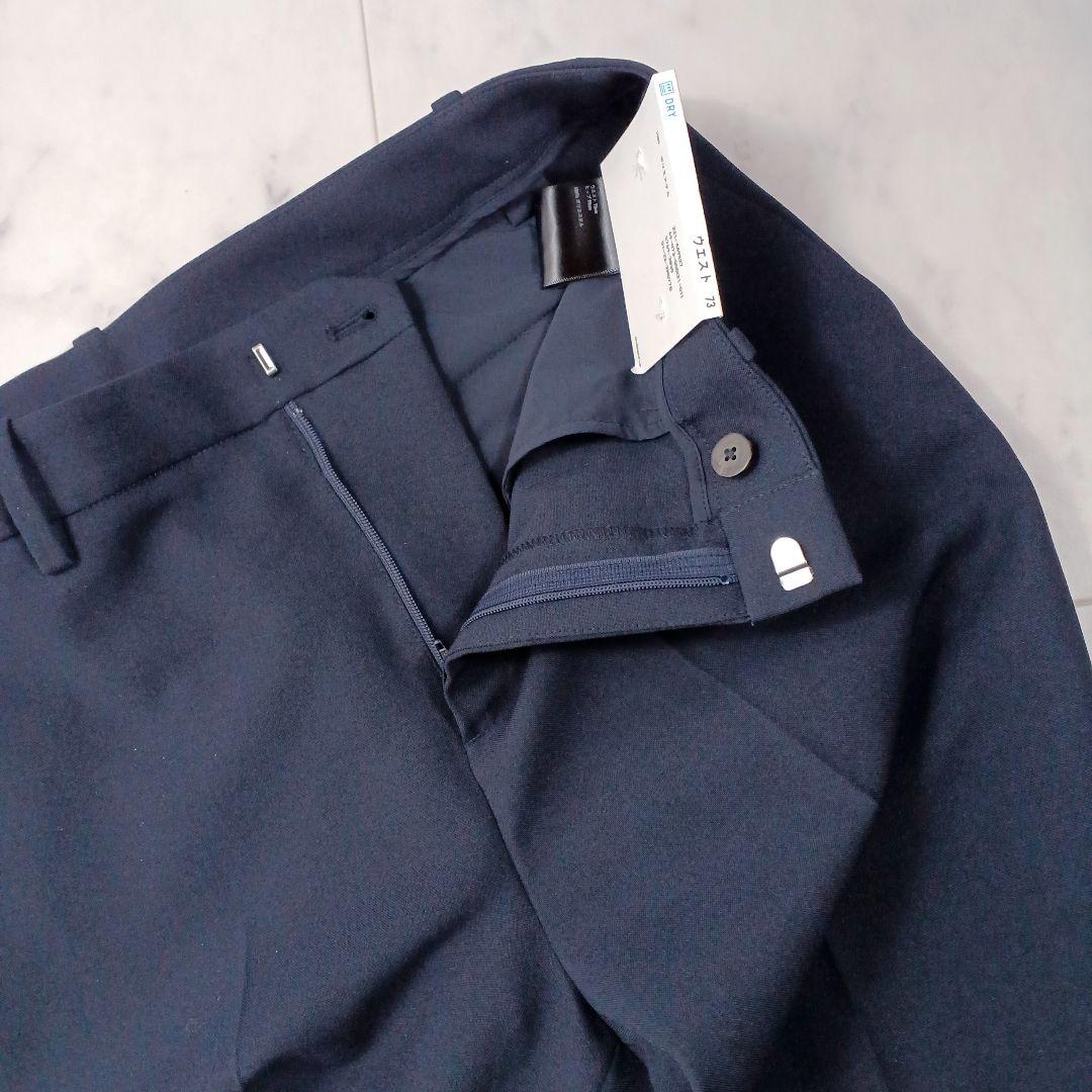 新品タグ付き ユニクロ 感動パンツスーツ ネイビー XL/ウエスト73cm