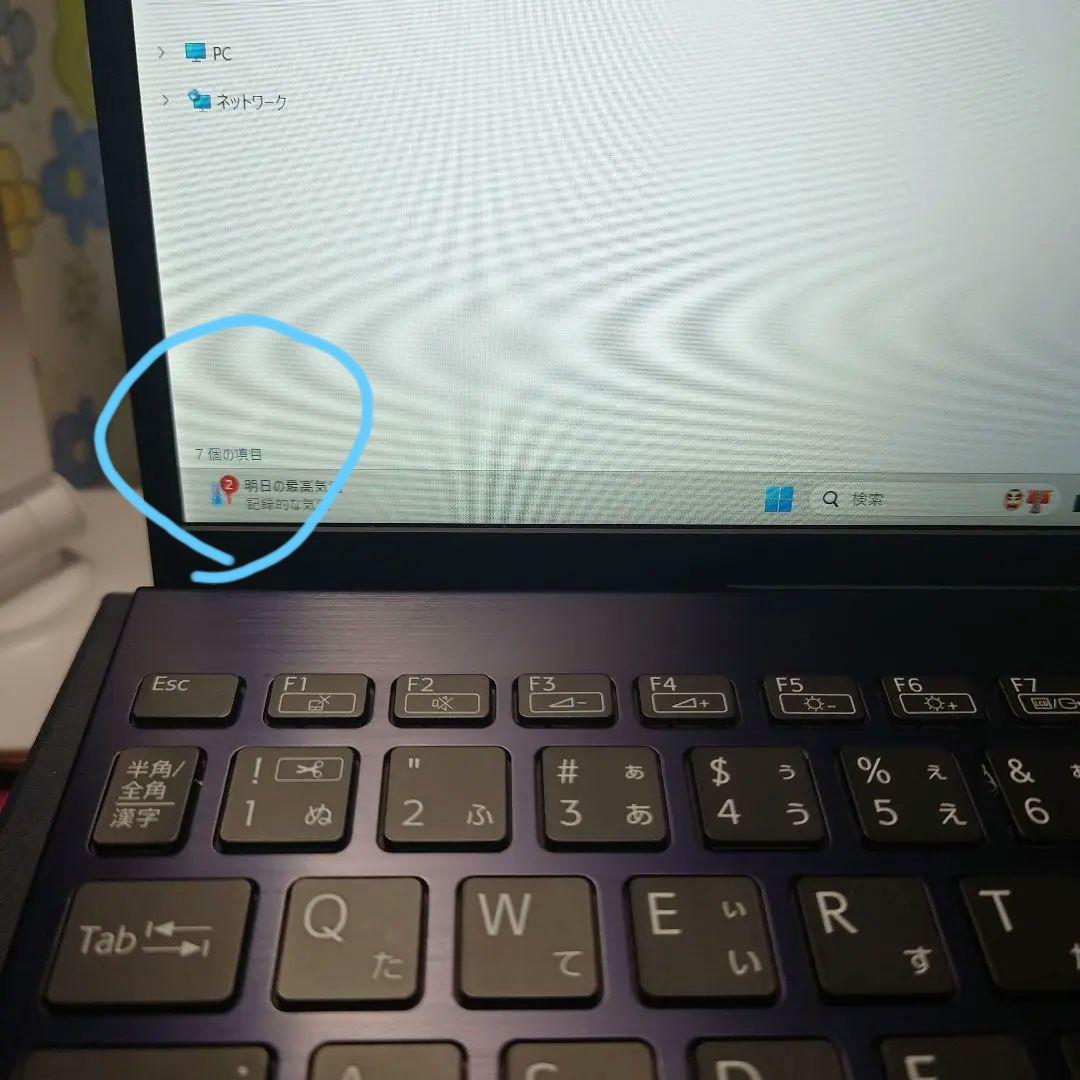 VAIO 5周年記念勝色仕様！ノートパソコン！i7 高速SSD搭載!