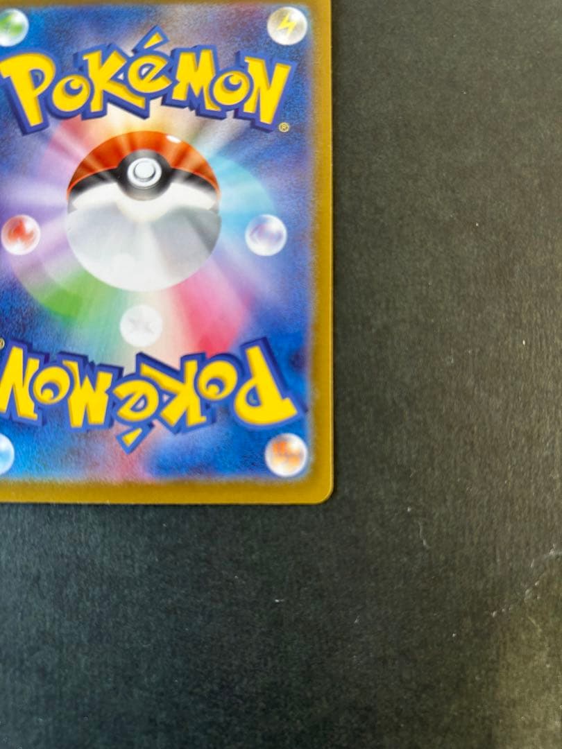 ボスの指令 SR カラスバ スタートデッキ100 095 ポケモンカード