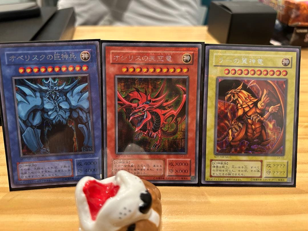★まとめ買い値引きあり★遊戯王OCG シークレット 三幻神セット