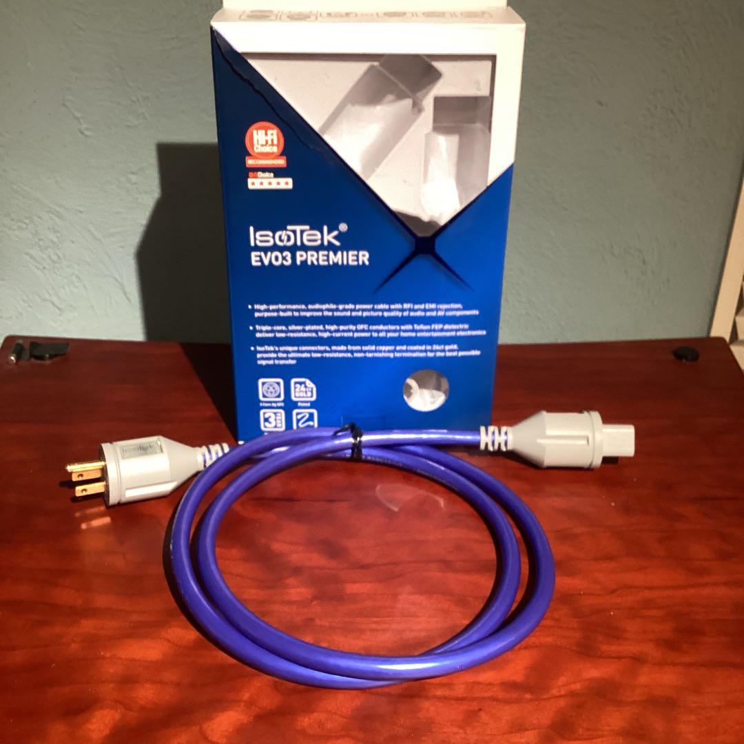 IsoTek V5 AQUARIUS パワー・コンディショナー