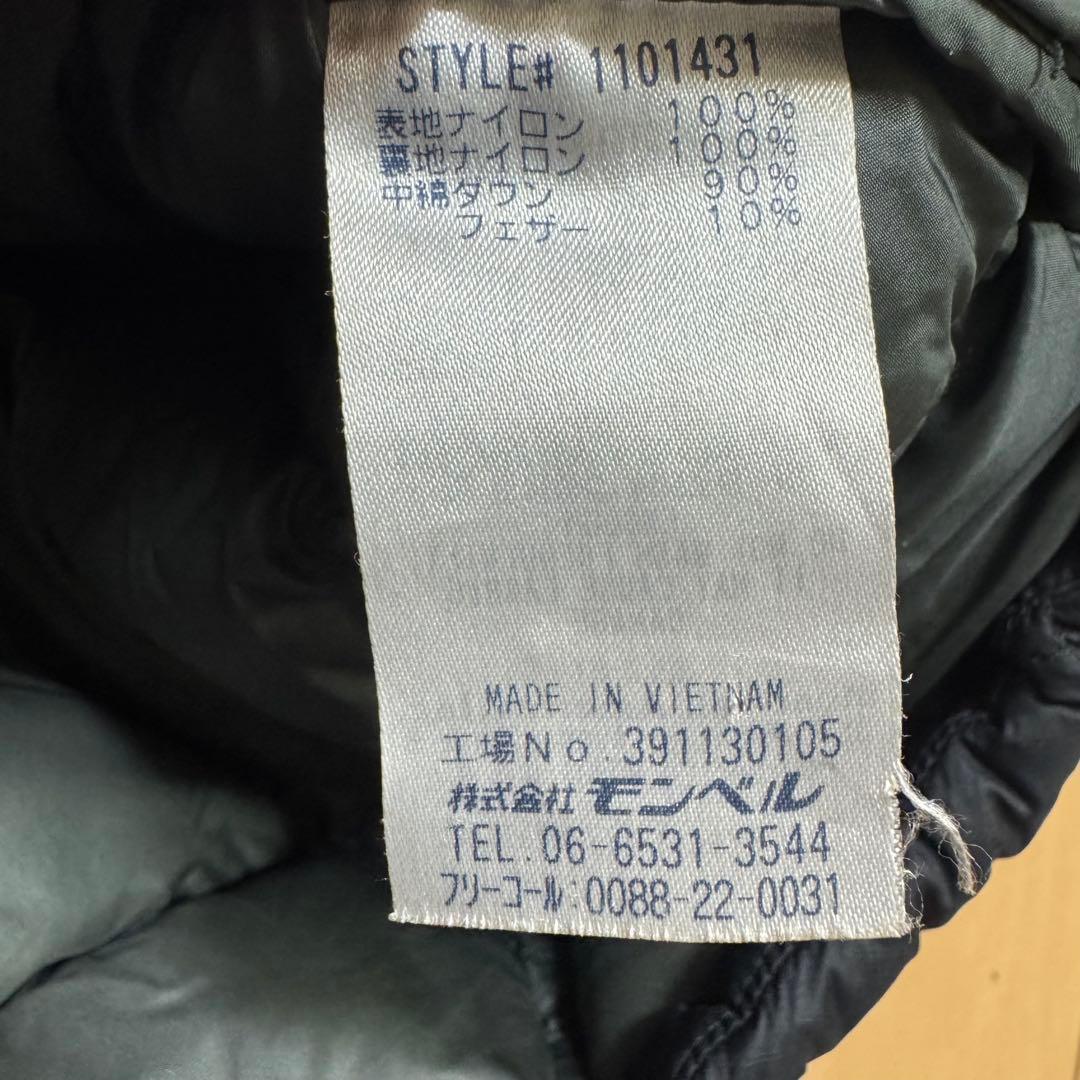 モンベル　mont-bell ダウン　XL