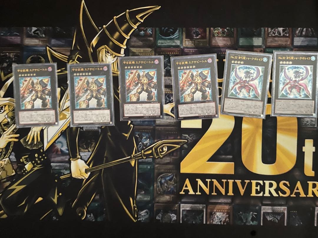 遊戯王　カード　レリーフ　まとめ売り