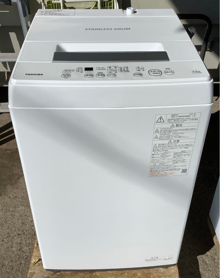 2021年製 東芝 洗濯機 AW-45M9 4.5kg