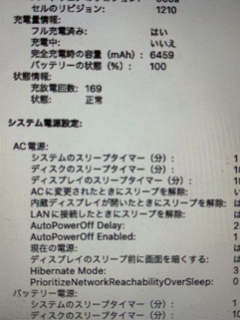 MacBook本体 MacBook Air 13-inch Early 2015