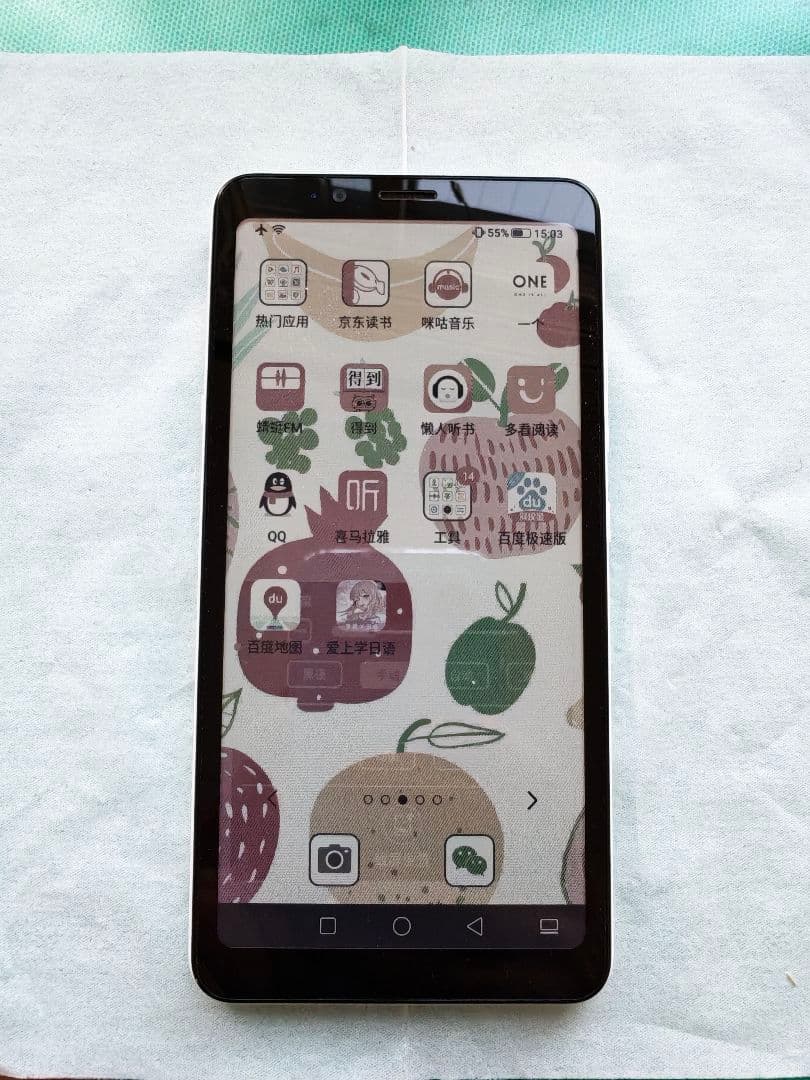 Hisense A5 Pro cc版スマホ （本体のみ）