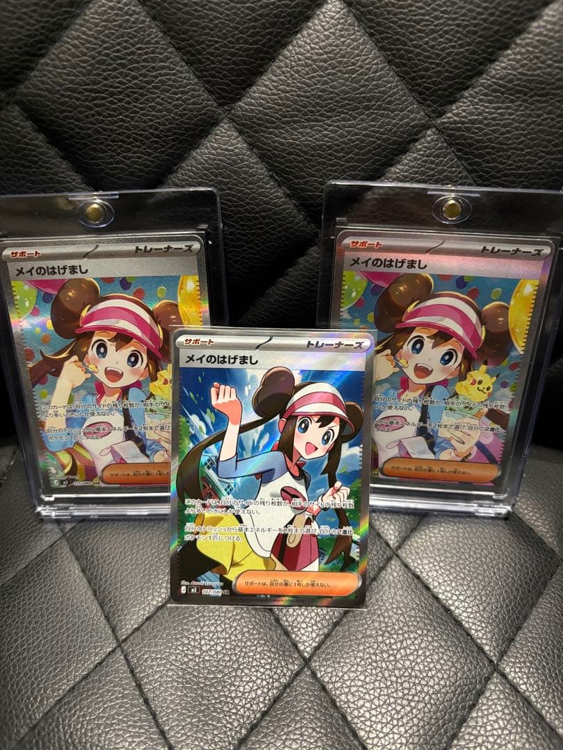 ムニキスゼロ　メイセット