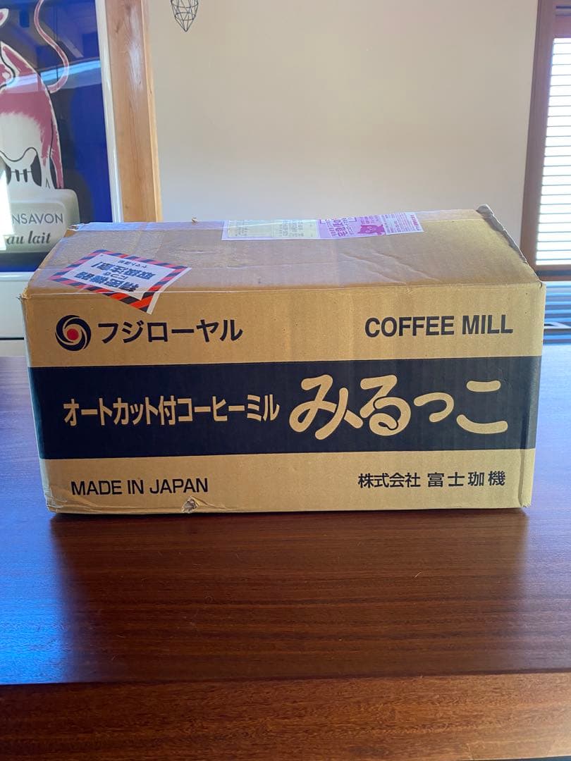 フジローヤル みるっこ R220 コーヒーミル