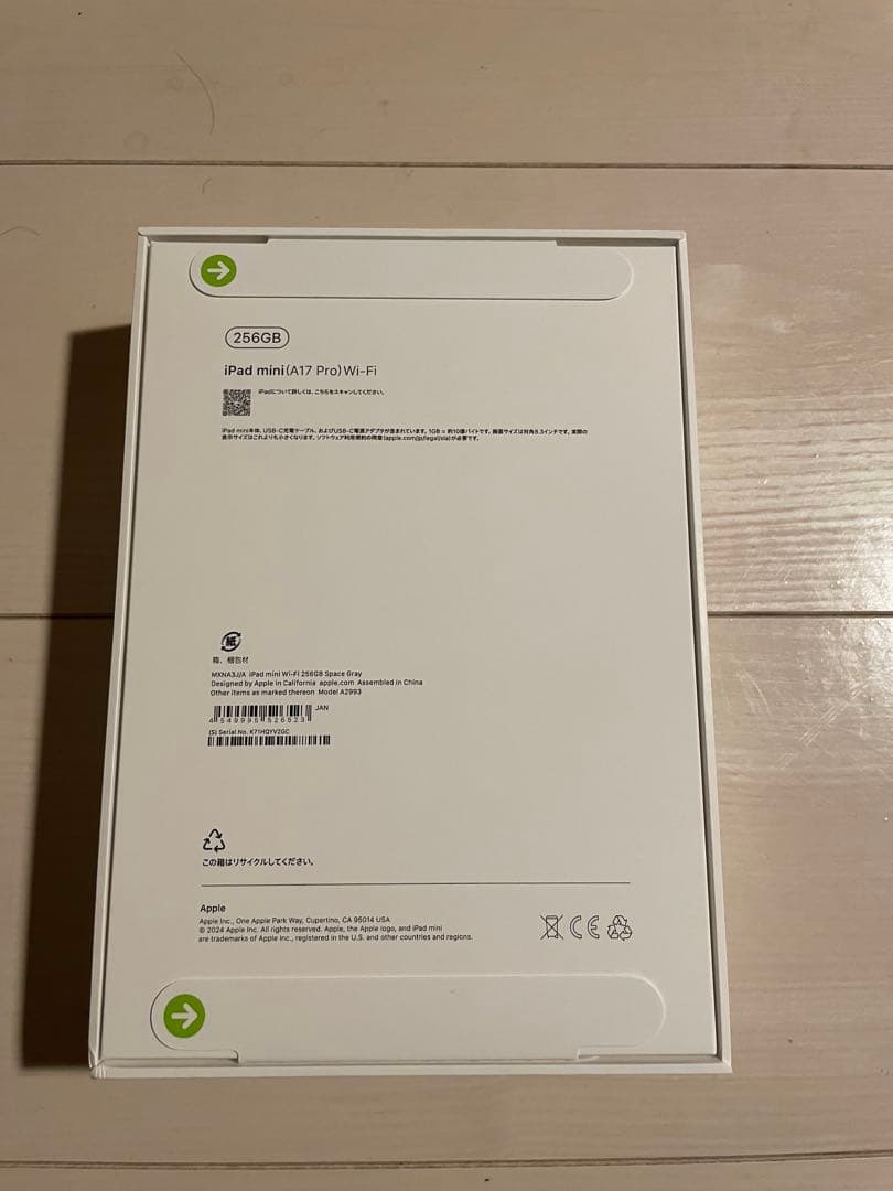 Apple iPad mini(A17 Pro) 新品未開封