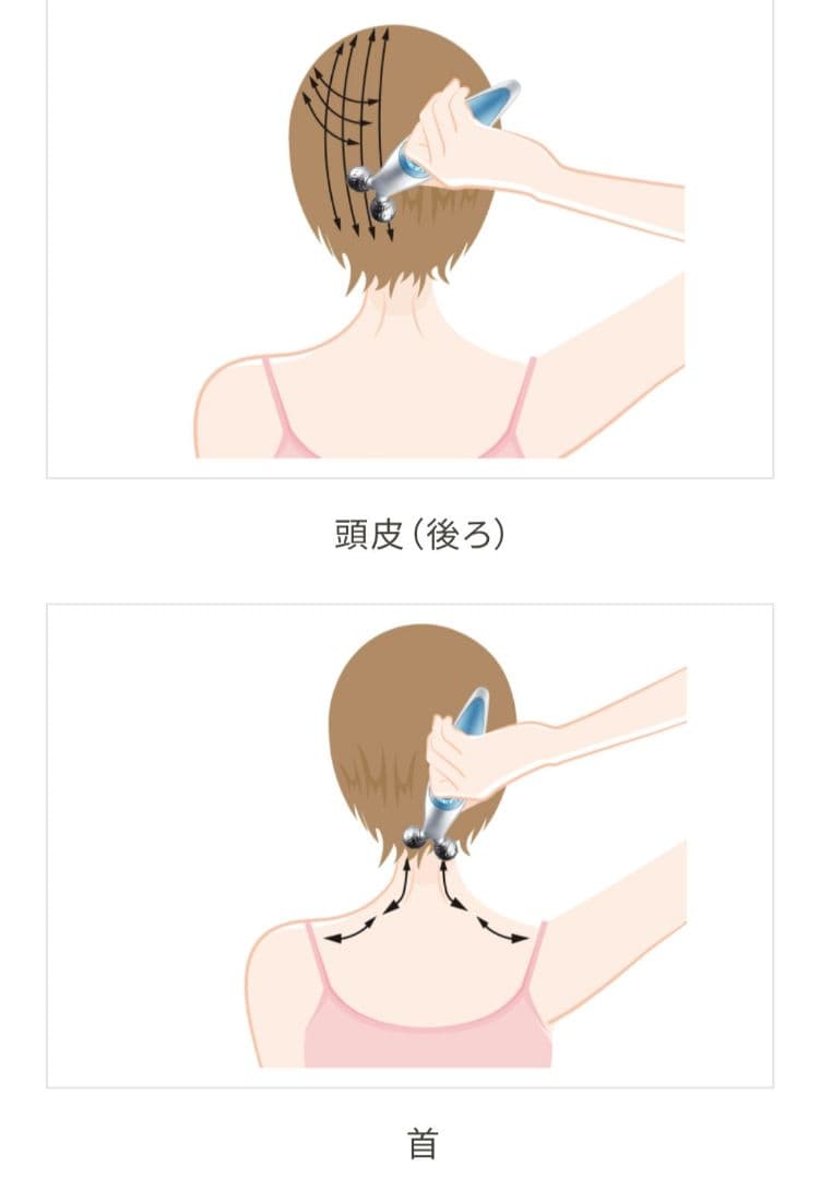 □専用□新品未使用　V-ROLL　EMS・ローラー　定価43,780円