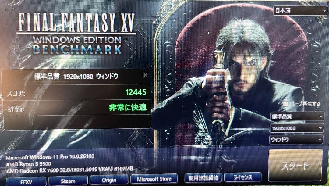新品ゲーミングPC Ryzen5 Radeon RX7600 SSD Win11