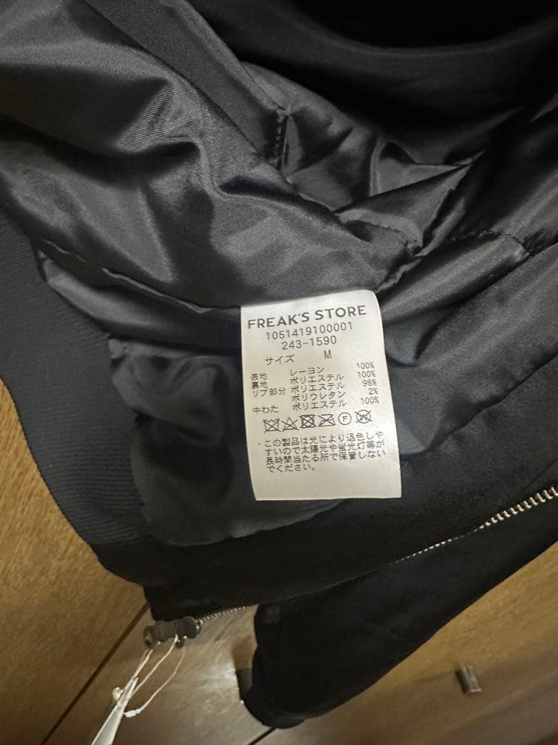 McGregor スカジャン スーベニアジャケット