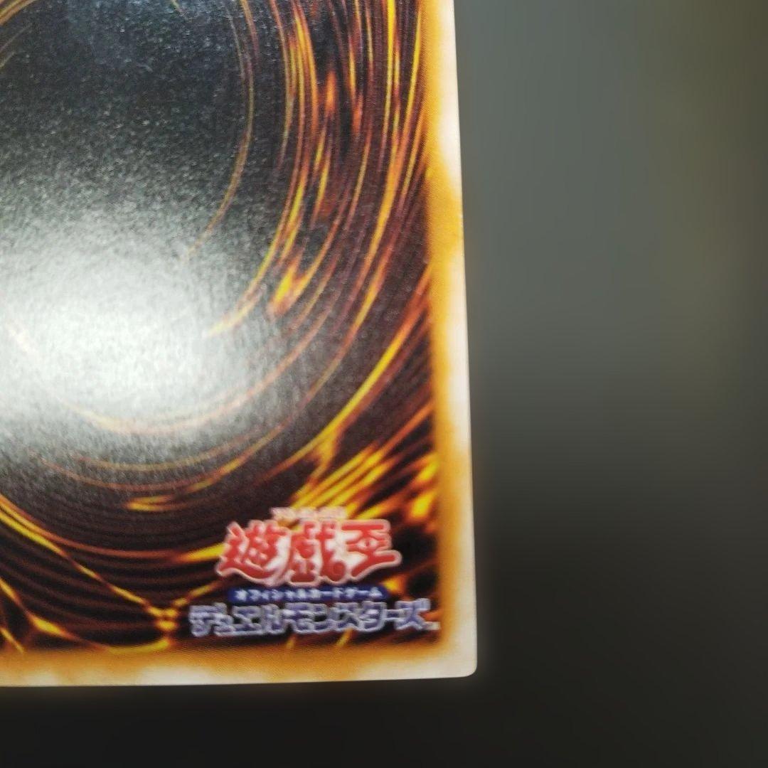 聖なるバリアミラーフォース　遊戯王 綺麗です