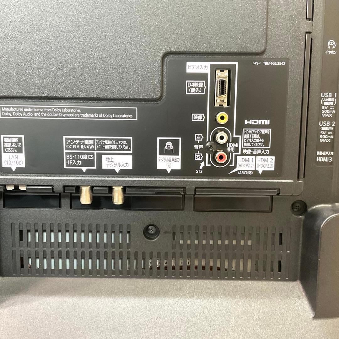 【れすきゅーくん】4K超美品40型パナソニックスマートテレビネット接続可能