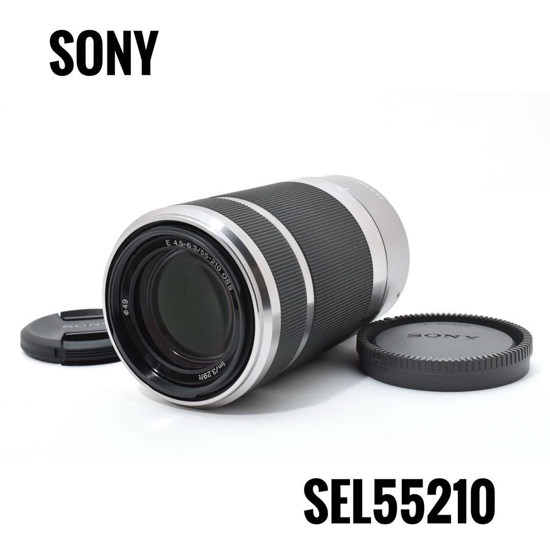 【美品】ソニー SONY SEL55210 望遠ズームレンズ 軽量コンパクト
