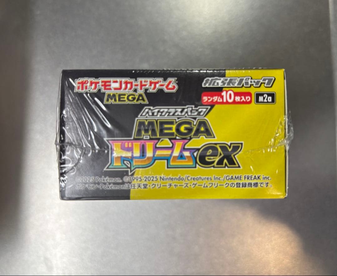 ポケモンカードハイクラスパックMEGAドリームex シュリンク　レシート付き