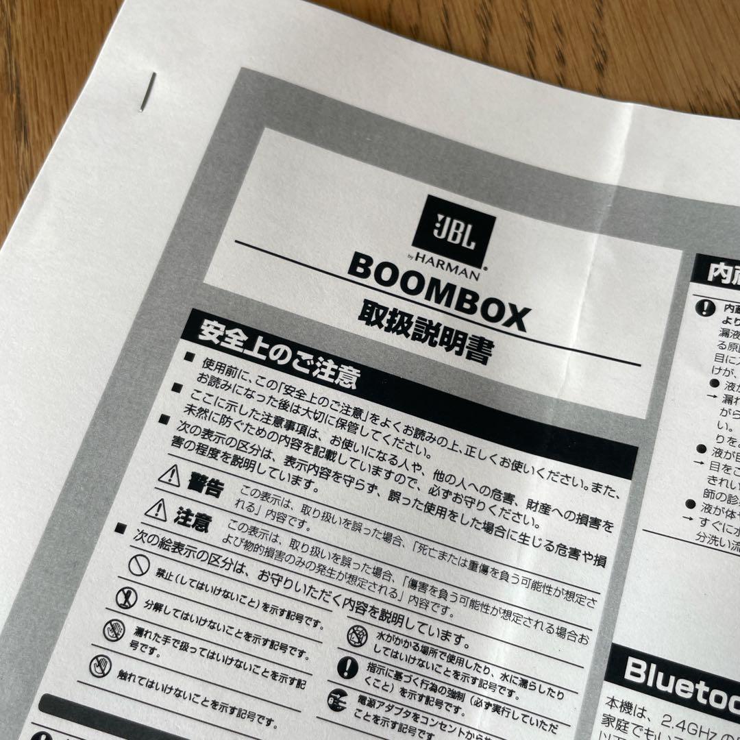 【新品未使用】filp5 ※専用ケース+シリコンカバー付　JBL スピーカー