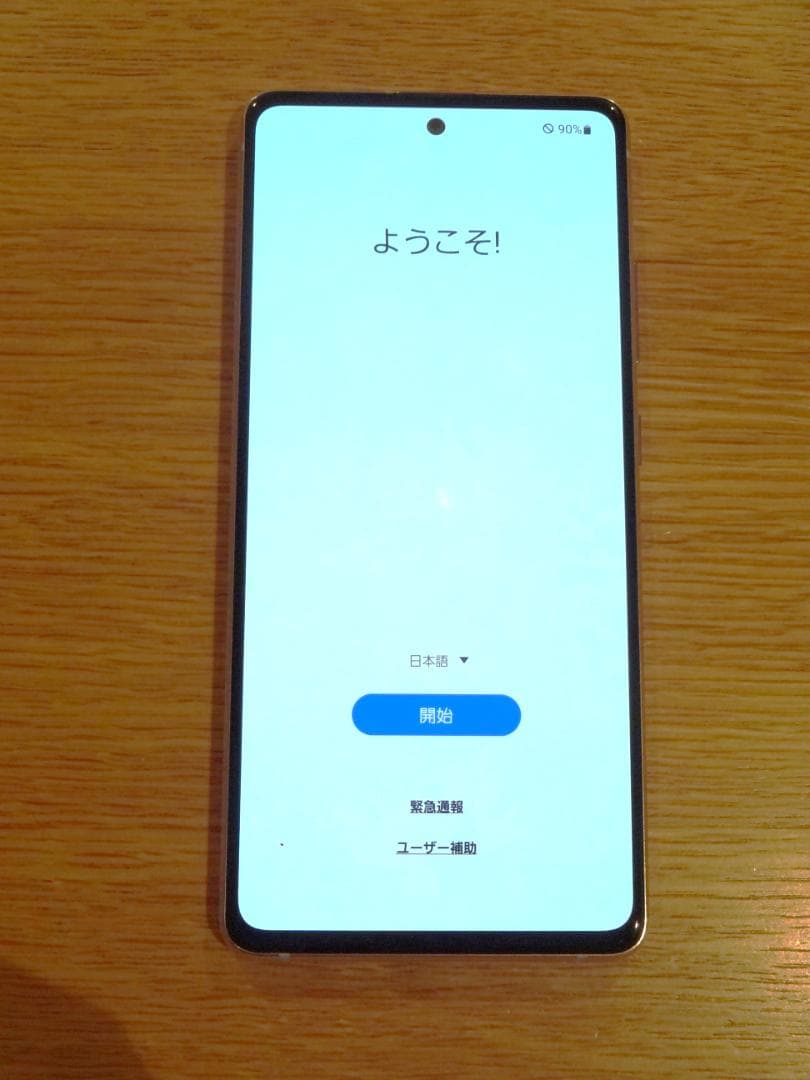 スマホ本体　Galaxy　A51　ホワイト　美品