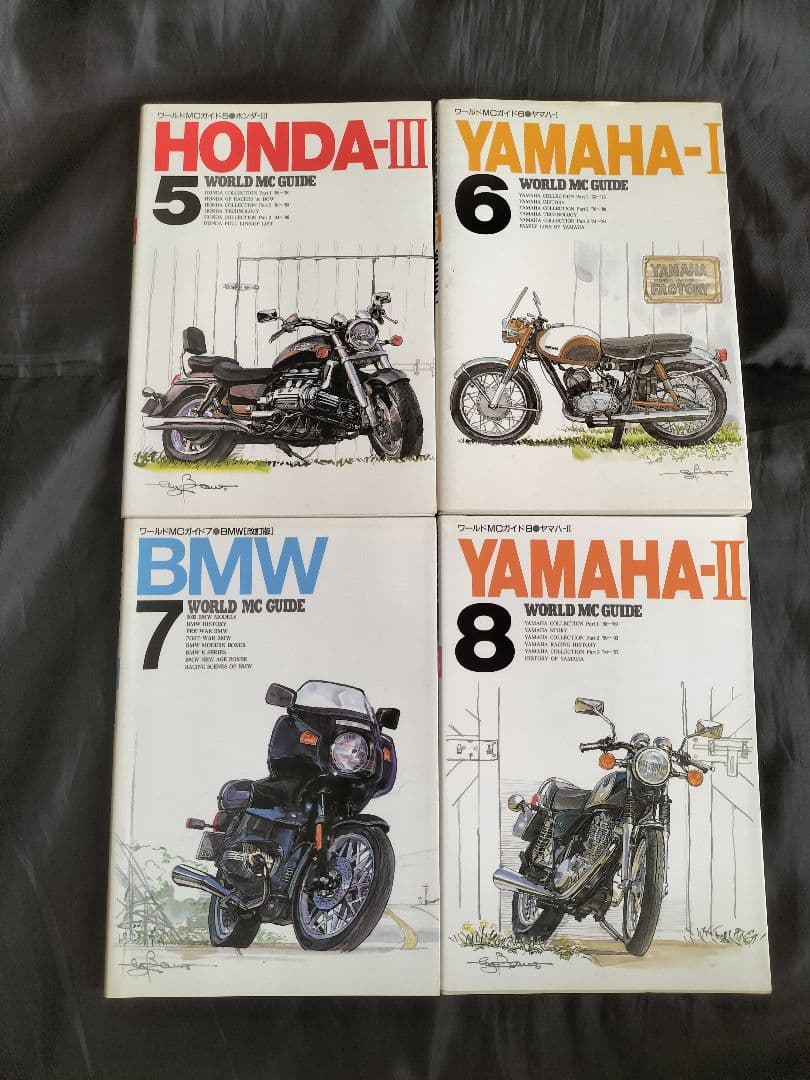 ワールドMCガイド　1〜14 株式会社ネコ・パブリッシング　バイク　単車　二輪車
