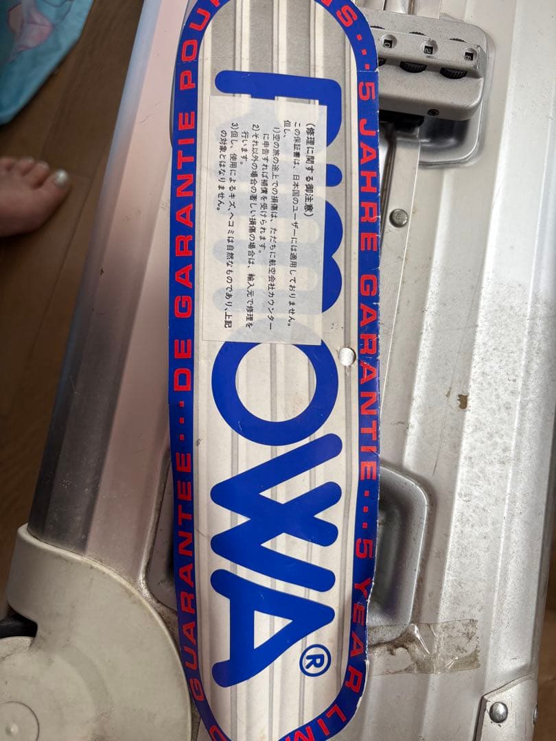 ヴィンテージRIMOWA ◇00年購入トパーズ 930631◇リモワ 廃盤 二輪