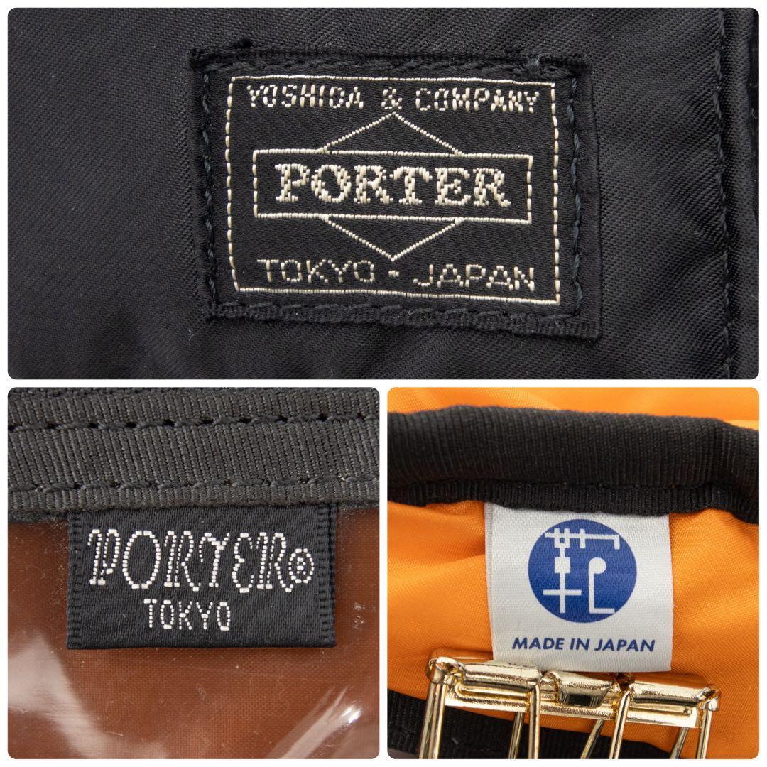 A051【ポーター／タンカー】ブリーフケース　ビジネスバッグ　ナイロン　ブラック