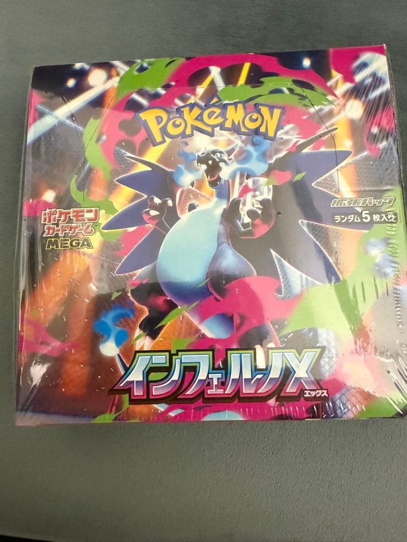 ポケモンカードゲーム インフェルノX 1BOX シュリンク付き！