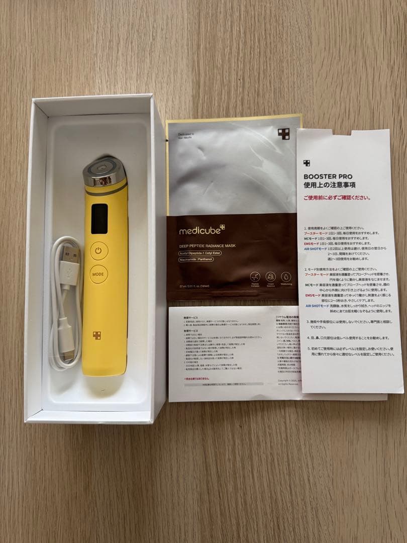 medicube AGE-R Booster Pro 美顔器