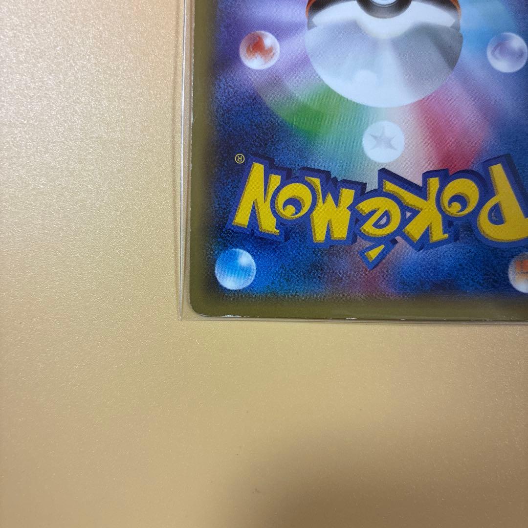 ピカチュウ　ポケモンべんとう いっしょにたべよ　プロモ　ポケモンカード