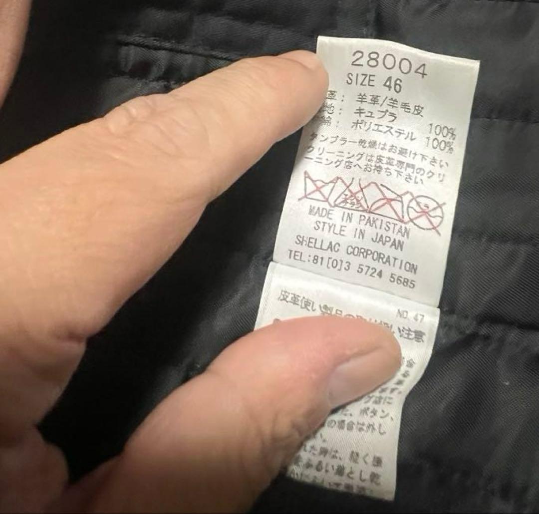 SHELLAC シェラック　ムートンボアレザーライダース送料無料！おまけ付き！