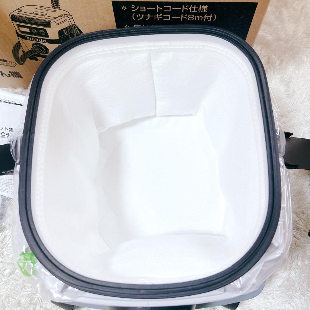 【新品未使用】Makita マキタ VC860DZ 充電式ハイブリッド集じん機