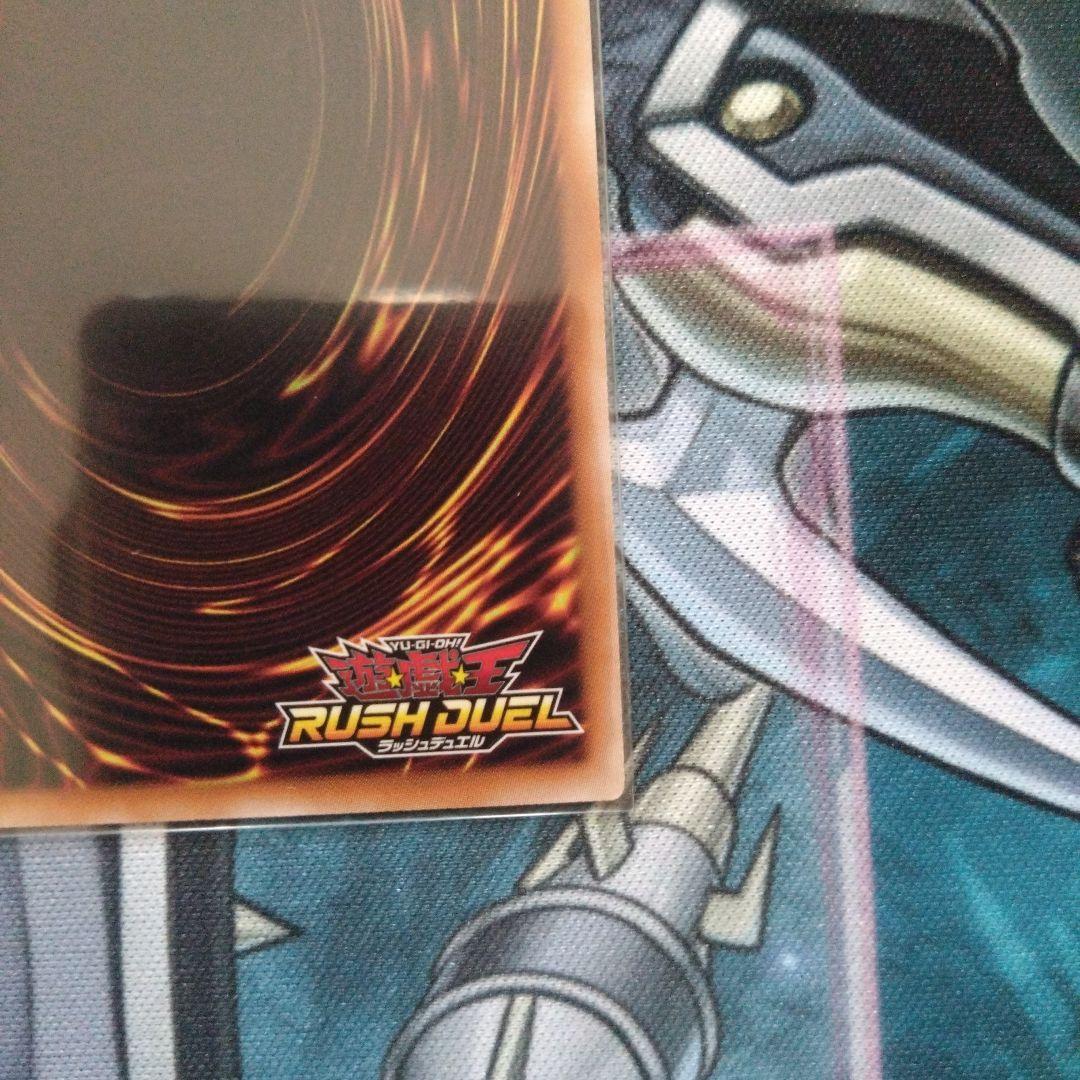 遊戯王ラッシュデュエル コスモス姫のお戯れ　オーバーラッシュレア　3枚セット